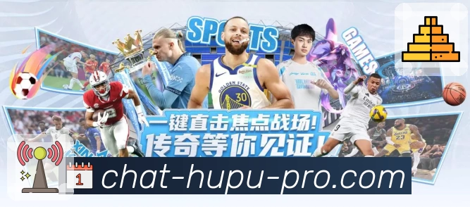 体育App